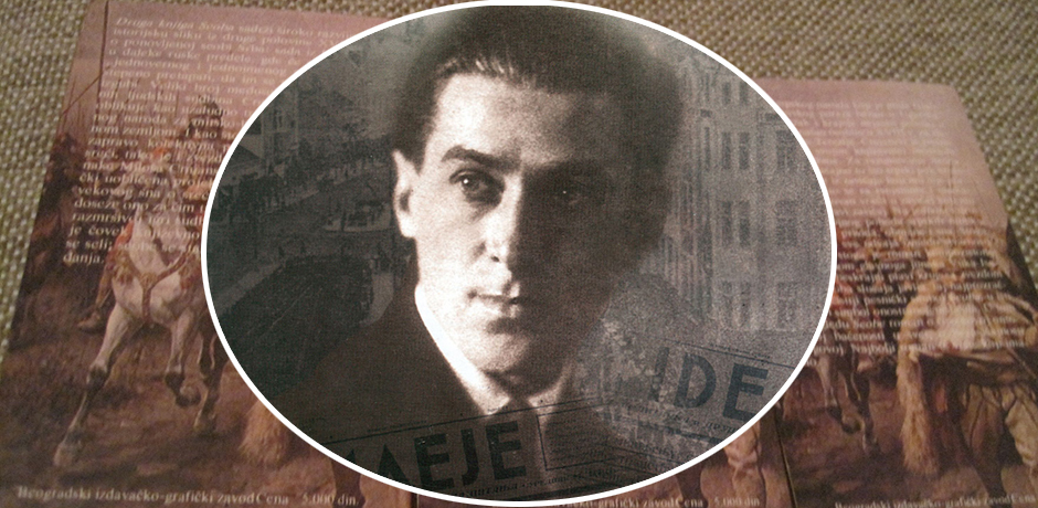 Пишите за нас